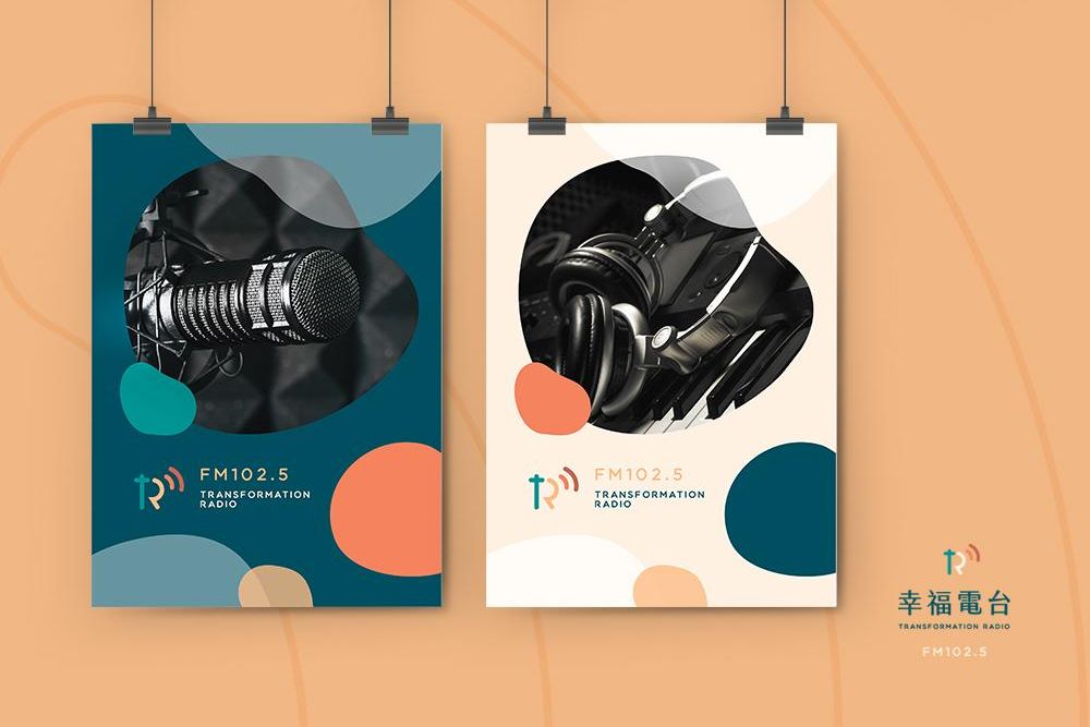 官網-幸福電台1000x687-06.jpg