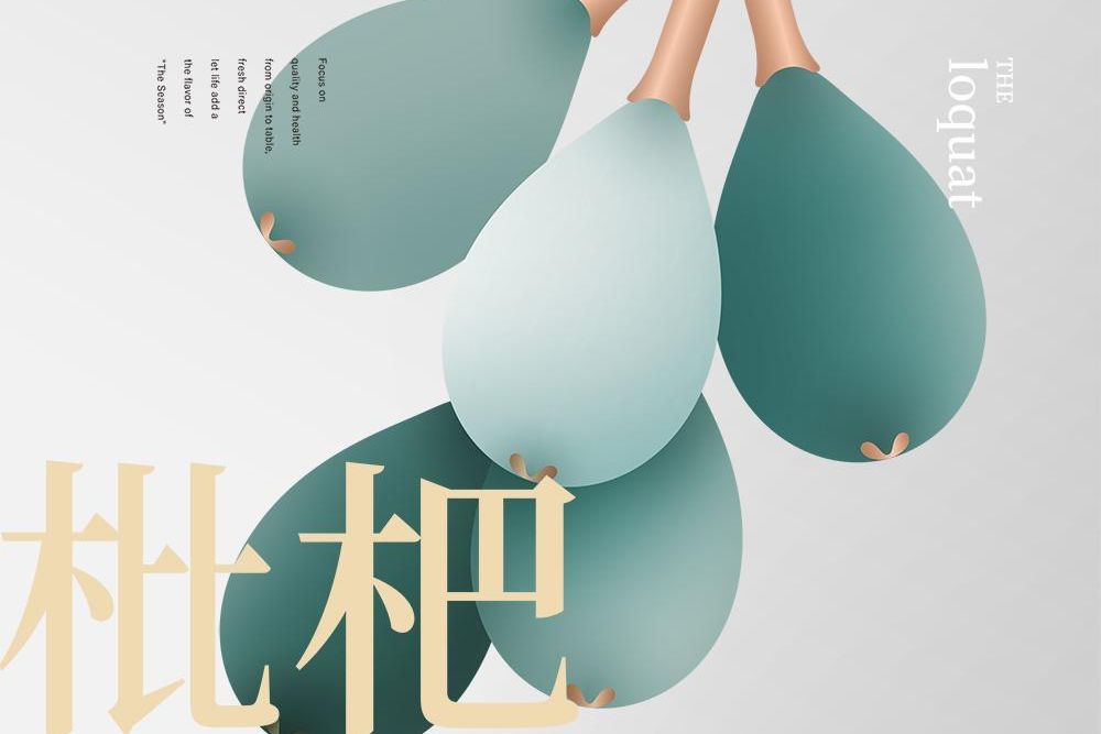 官網-農禾四季 05 拷貝.jpg