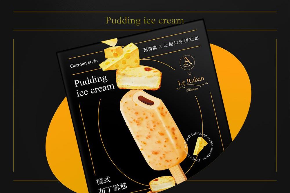 官網-阿奇儂 法朋檸檬老奶奶&德式布丁 14 拷貝.jpg