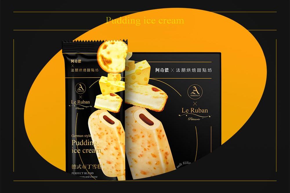 官網-阿奇儂 法朋檸檬老奶奶&德式布丁 15 拷貝.jpg