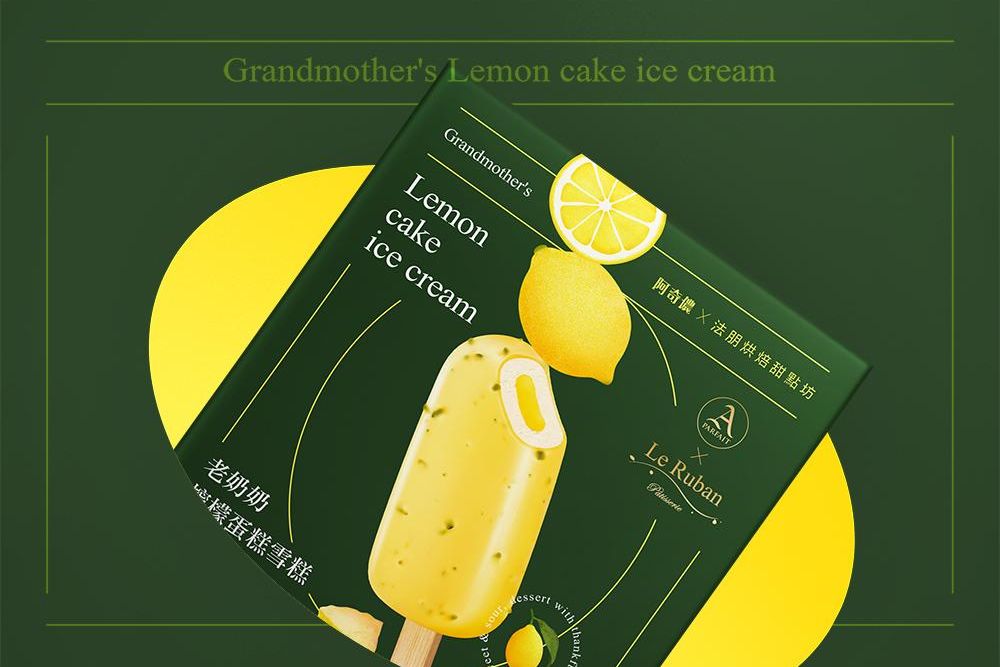 官網-阿奇儂 法朋檸檬老奶奶&德式布丁 08 拷貝.jpg
