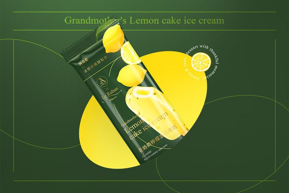 官網-阿奇儂 法朋檸檬老奶奶&德式布丁 07 拷貝.jpg
