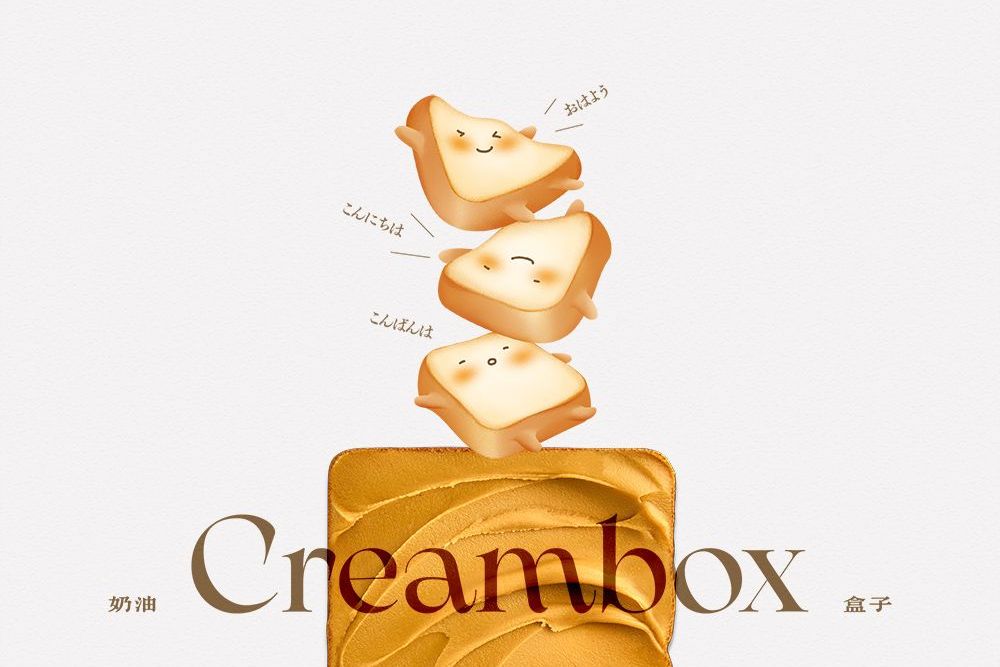 官網-Feeling 18度C 奶油盒子 06.jpg