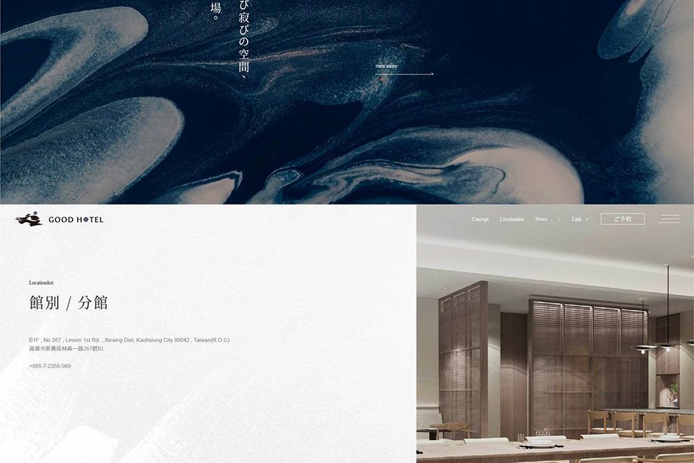 1130919-衿后禾居 web_工作區域 4.jpg