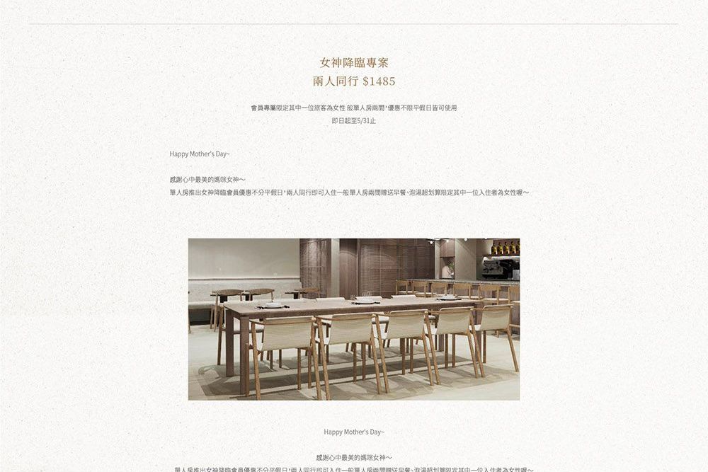 1130919-衿后禾居 web_工作區域 9.jpg