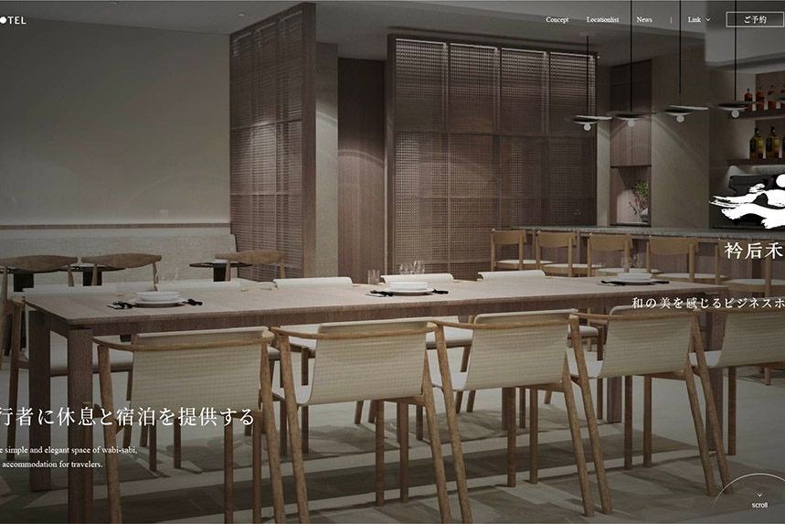 1130919-衿后禾居 web_工作區域 2.jpg