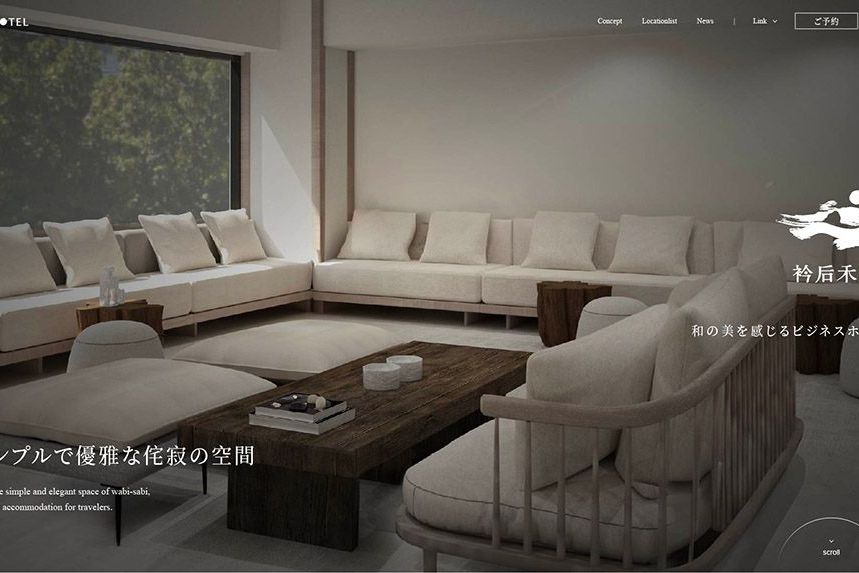 1130919-衿后禾居 web_工作區域 1.jpg