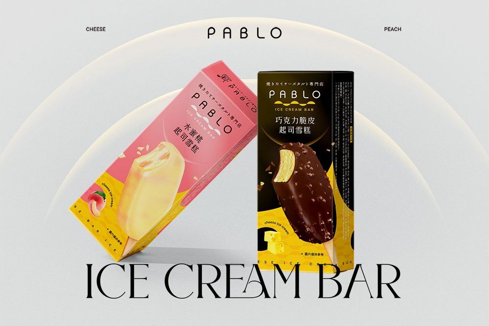 官網-PABLO 冰淇淋雪糕 7.jpg