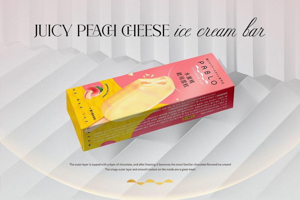 官網-PABLO 冰淇淋雪糕 06.jpg