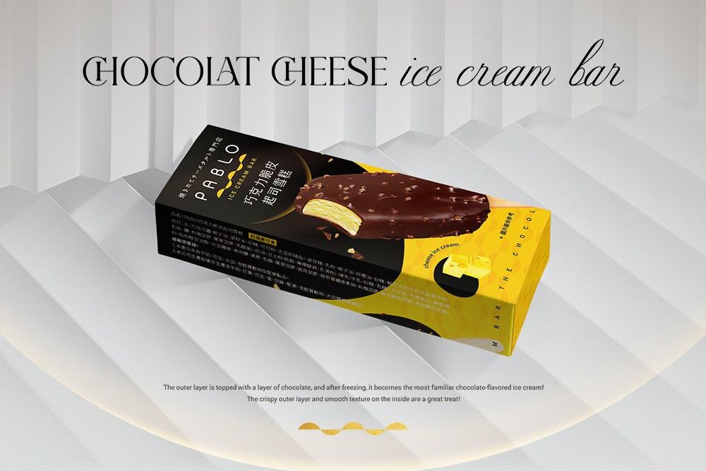 官網-PABLO 冰淇淋雪糕 04.jpg