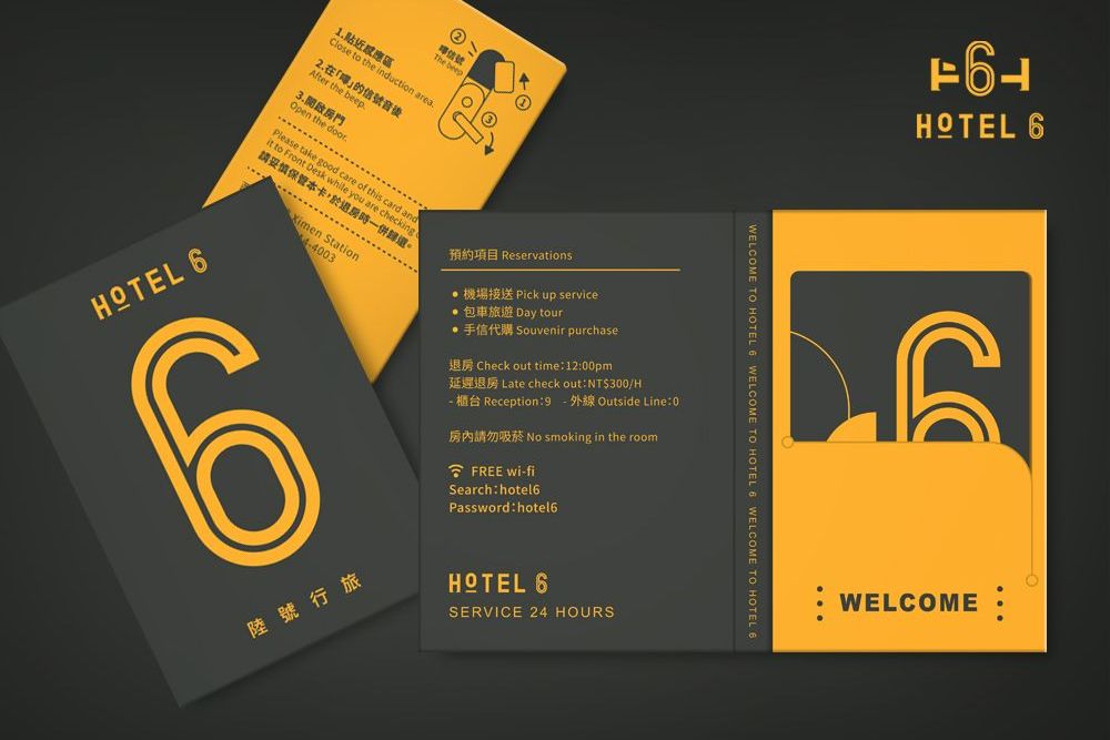 官網-陸號行旅 1000x687-07.jpg