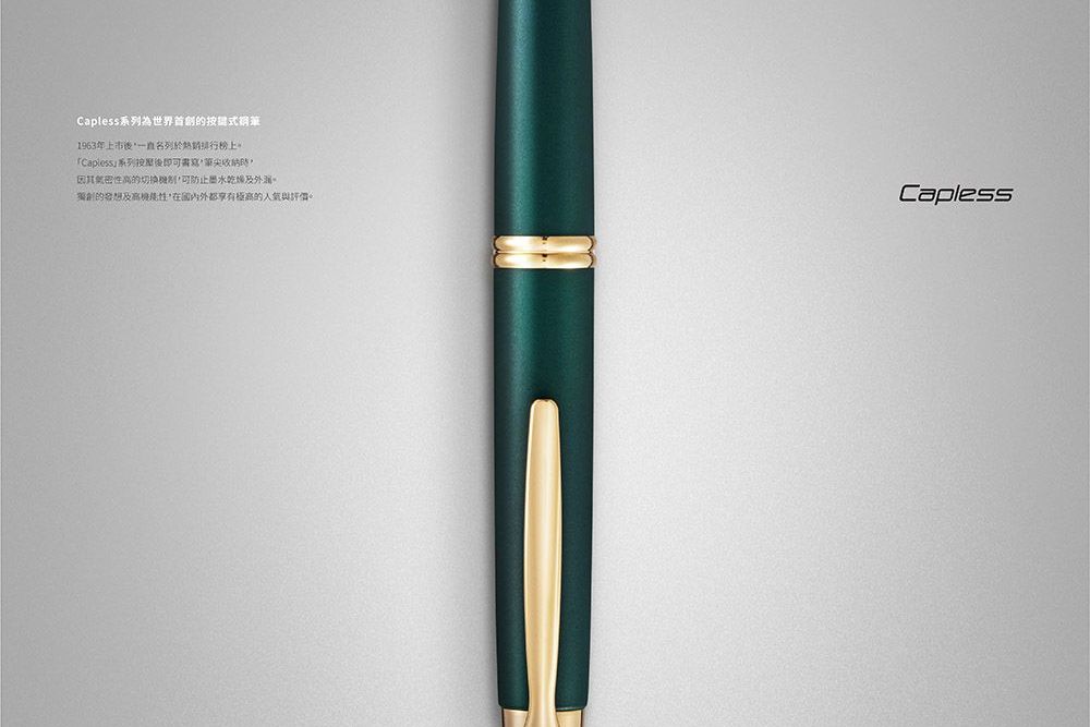 1120511-百樂30th web-07.jpg