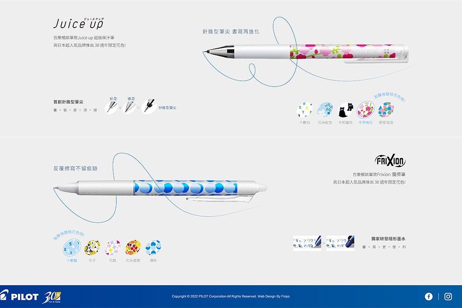 1120714-百樂30th web.jpg