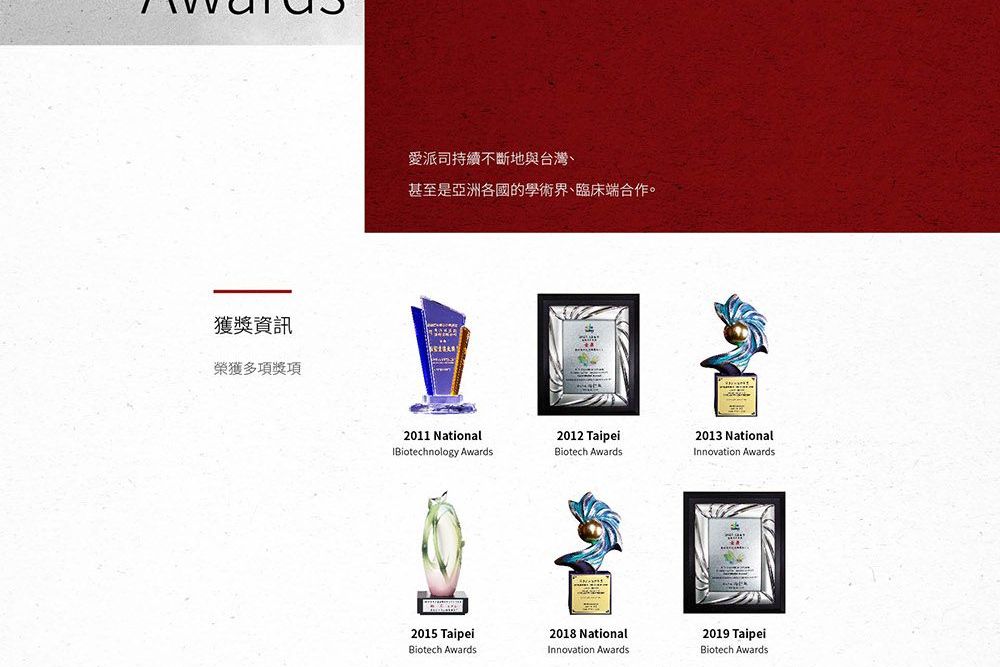 1110811-Aplus web _工作區域 4.jpg