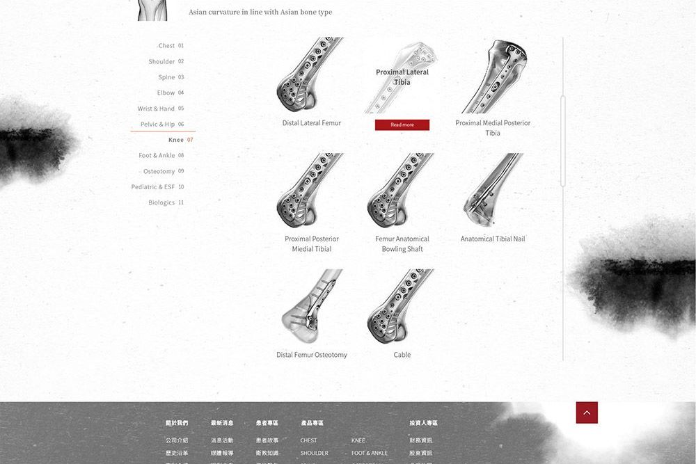 1110630-Aplus web 首頁產品_工作區域 ７.jpg