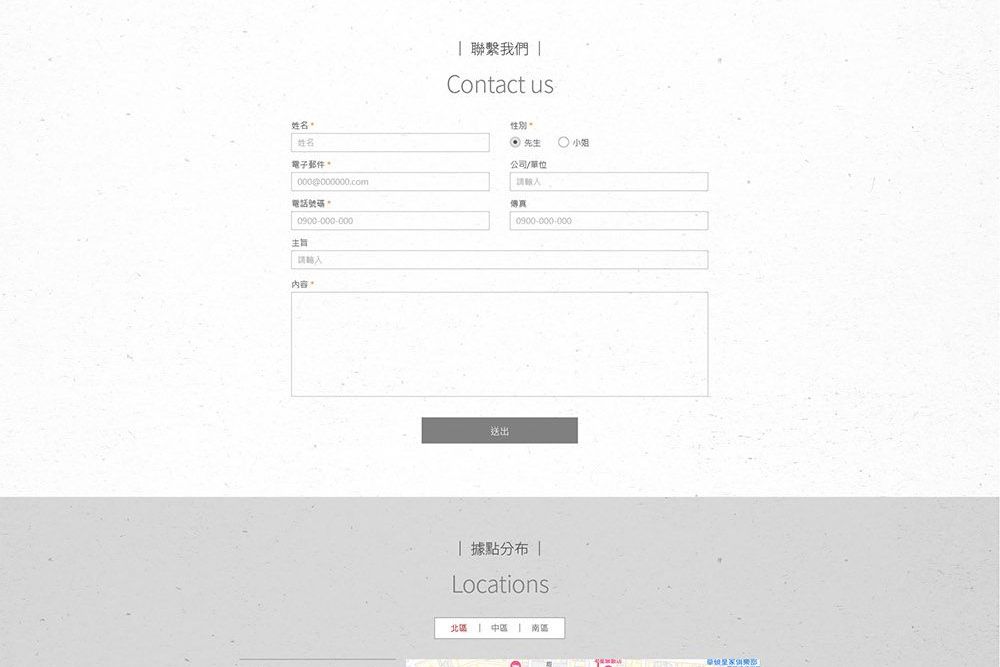 1110630-Aplus web 患者專區_工作區域 5.jpg