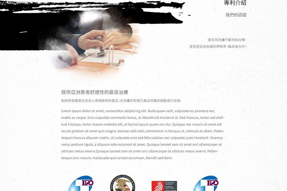 1110630-Aplus web 關於我們_工作區域 3.jpg