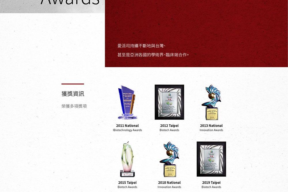 1110630-Aplus web 關於我們_工作區域 4.jpg