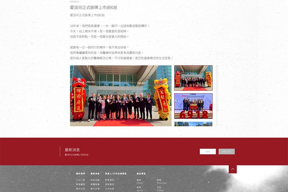 ScreenShot Tool -20250801154430.jpg