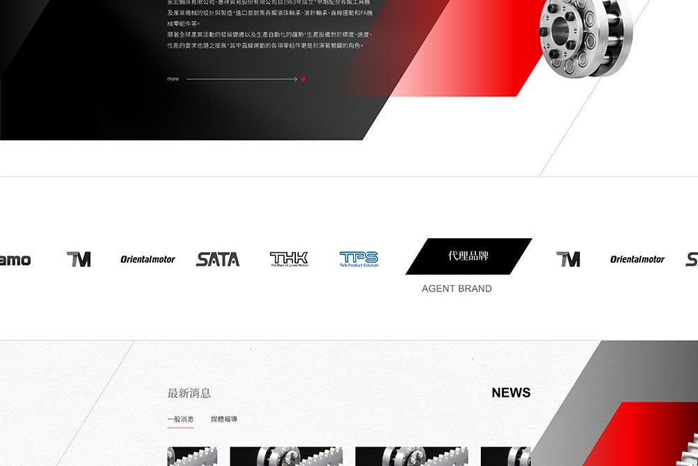 1130301-惠祥 web_工作區域 5.jpg