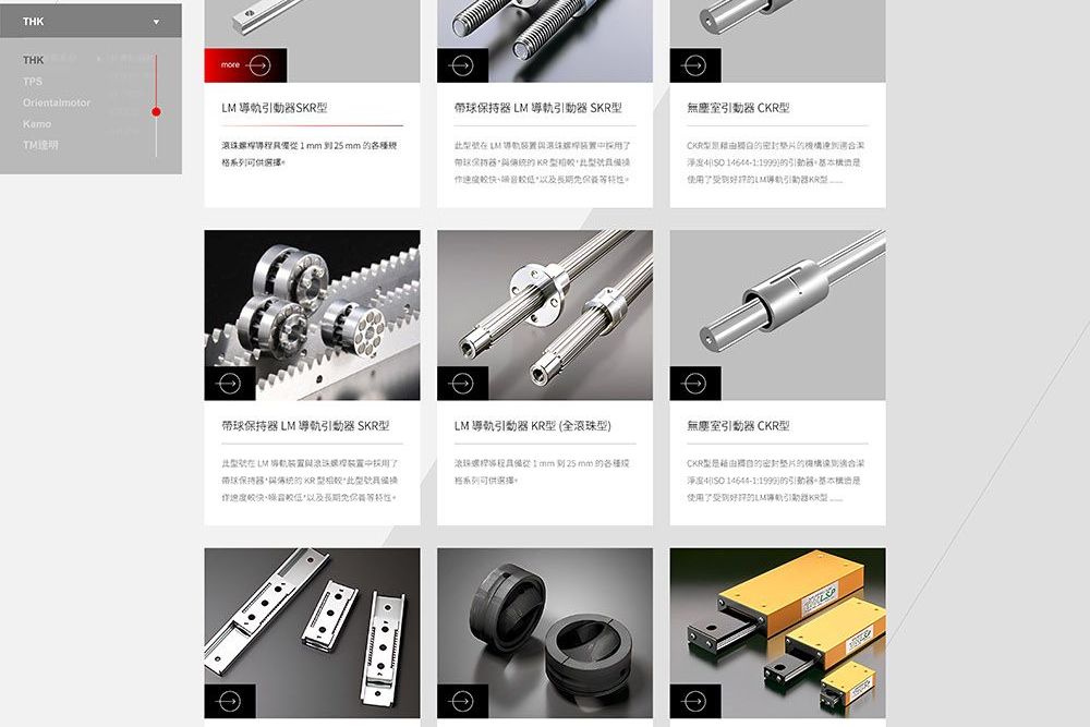 1130301-惠祥 web_工作區域 8.jpg