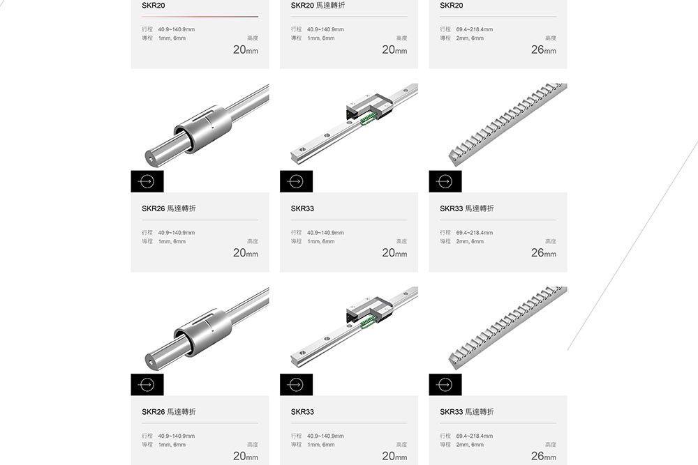 1130301-惠祥 web_工作區域 9.jpg