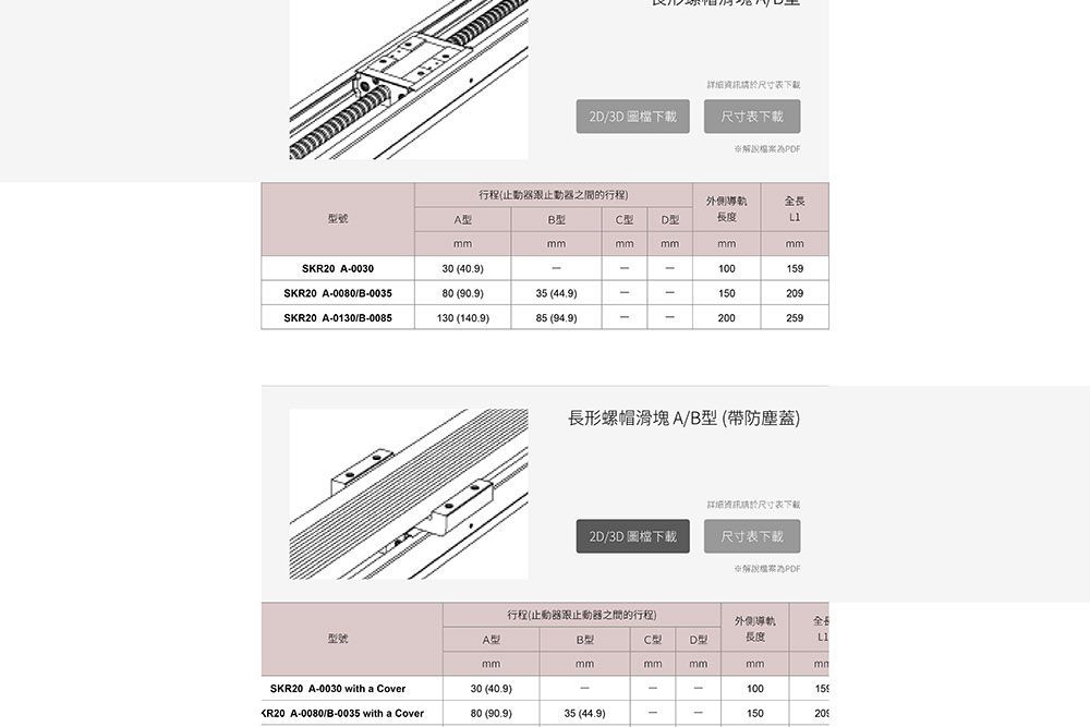 1130301-惠祥 web_工作區域 10.jpg