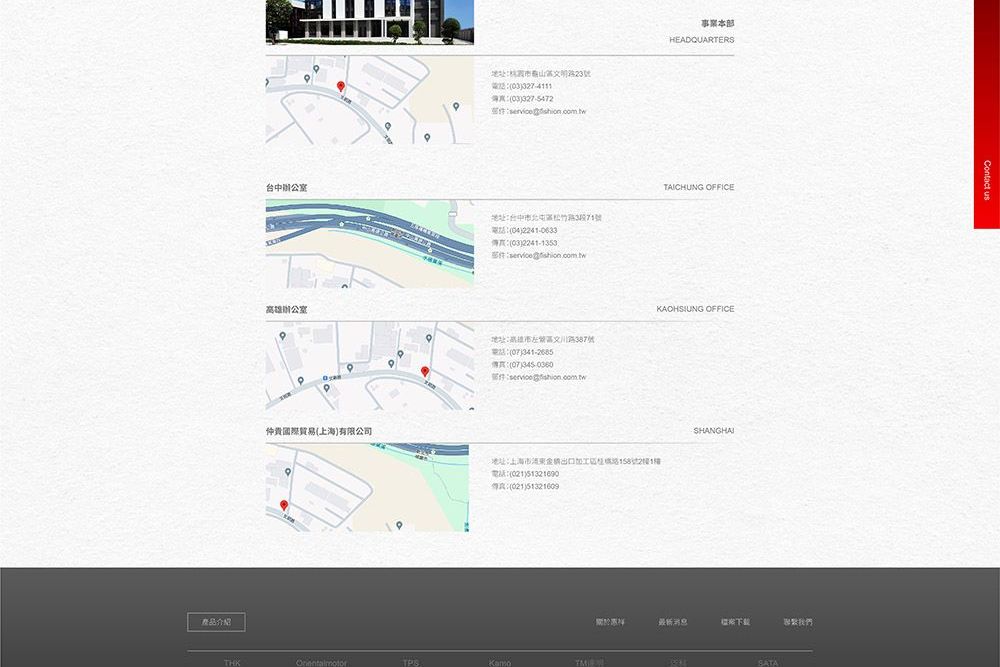 1130301-惠祥 web_工作區域 16.jpg
