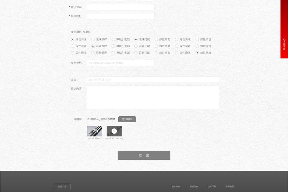 1130301-惠祥 web_工作區域 17.jpg