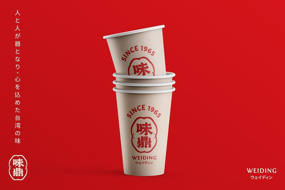 味鼎 1000x687-05.jpg