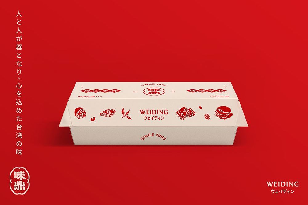 味鼎 1000x687-06.jpg