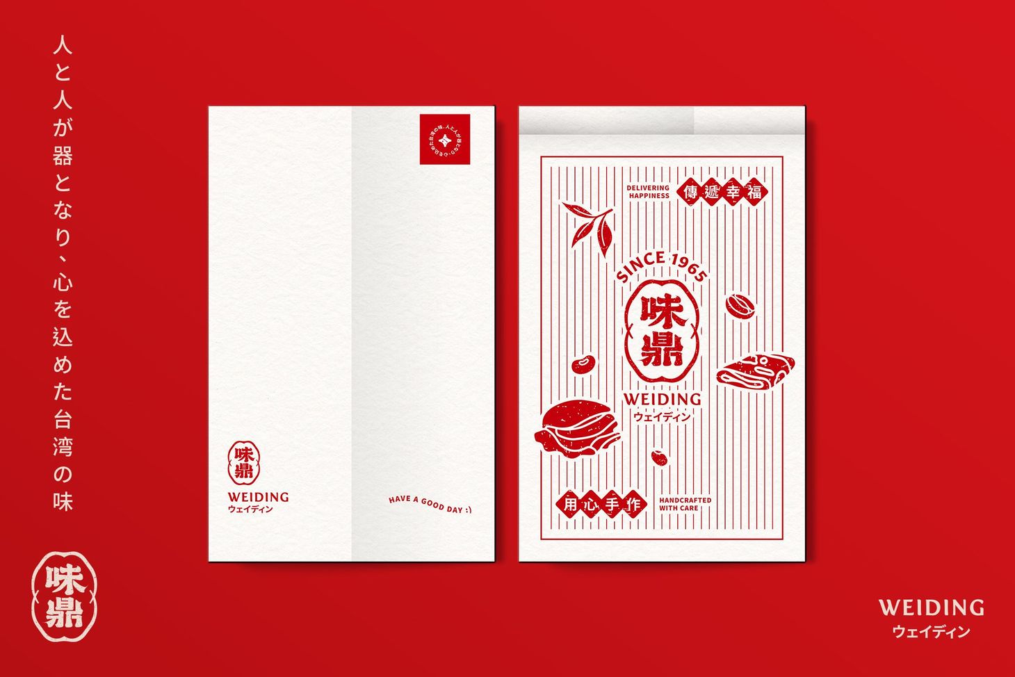 味鼎 1000x687-15.jpg