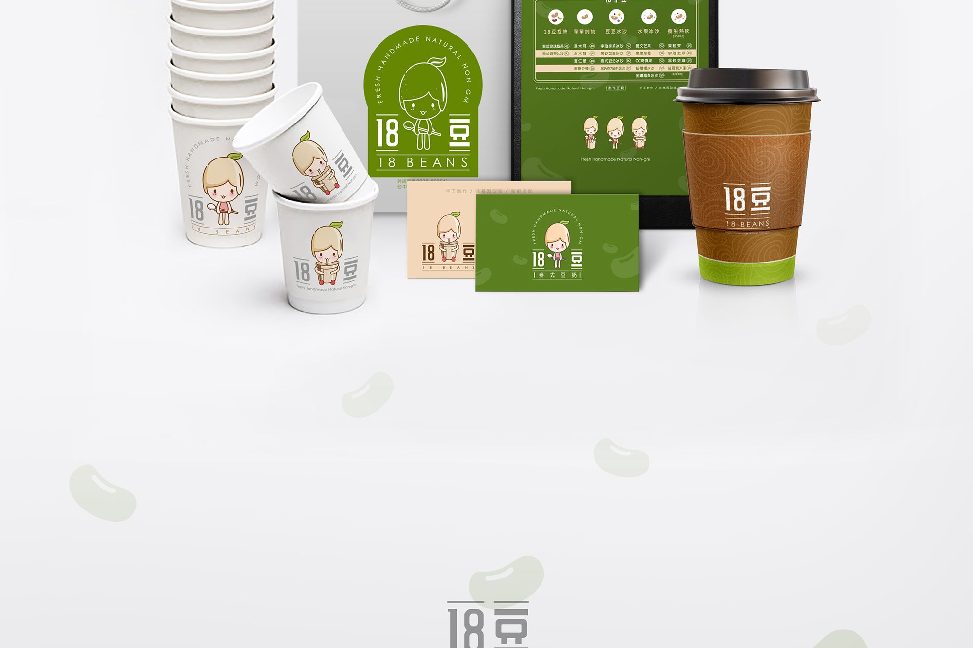 官網-18豆-06.jpg