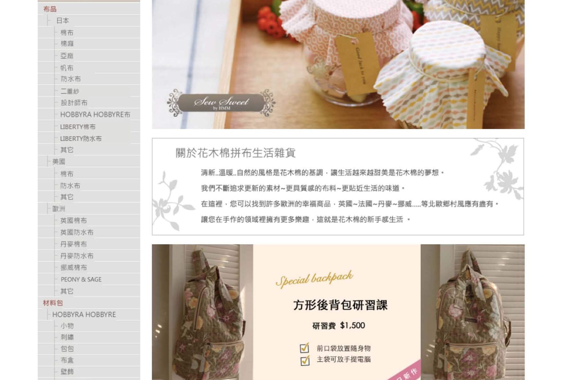 花木眠展示圖-index-b