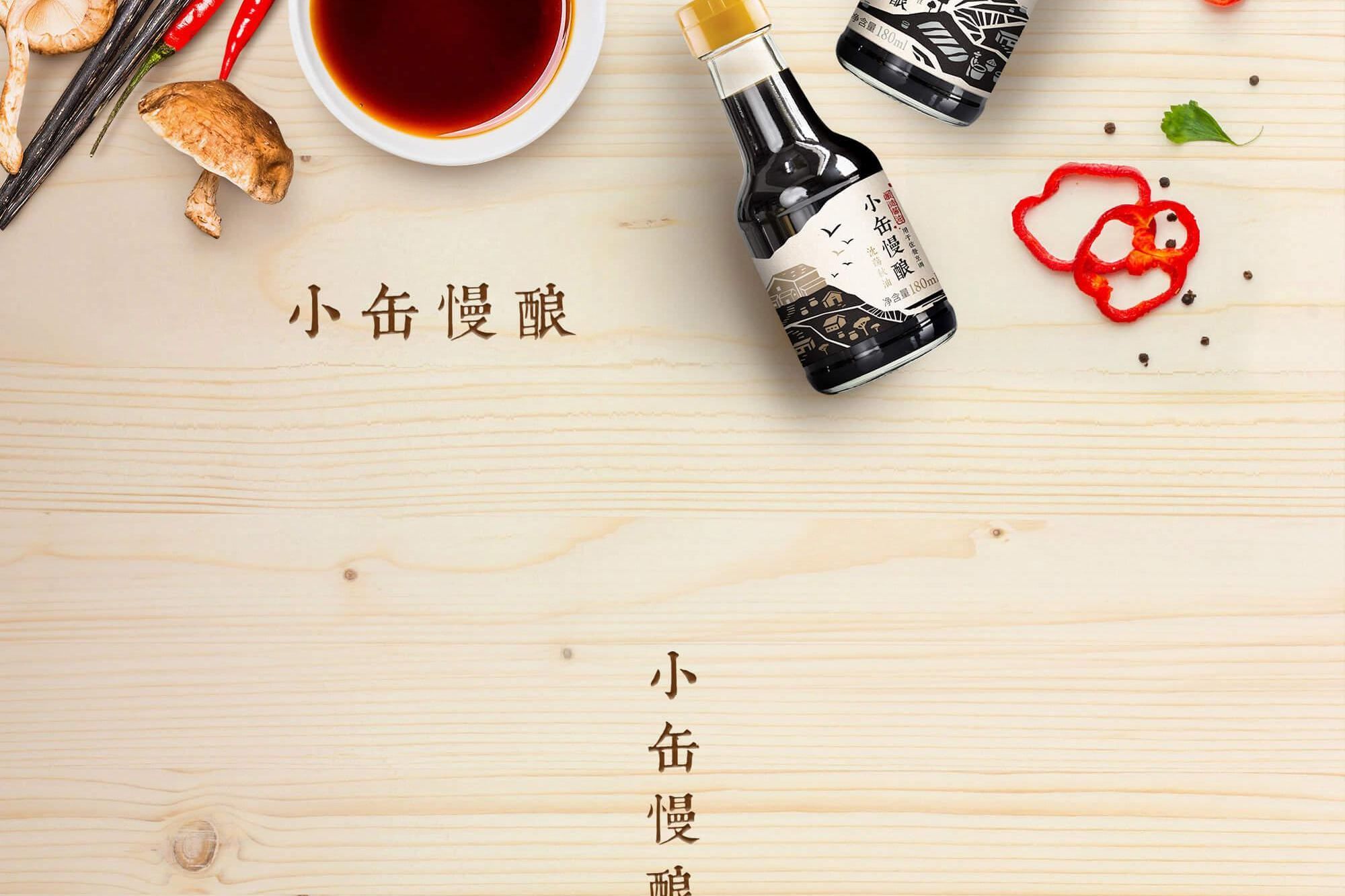 小罐慢釀大圖-2000x2000.jpg