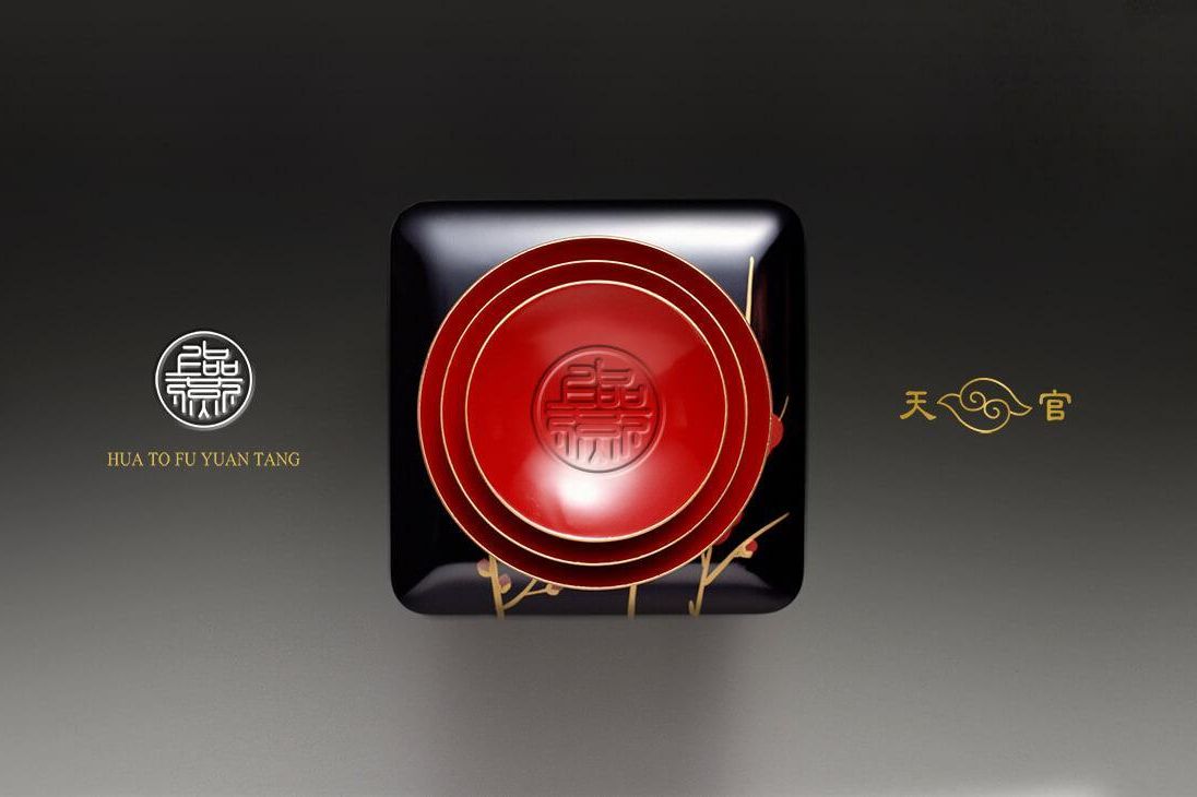 官網-扶元堂 09.jpg