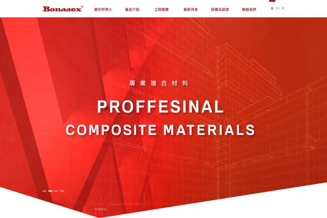 邦得士彭記 網站設計 定稿-1200.jpg