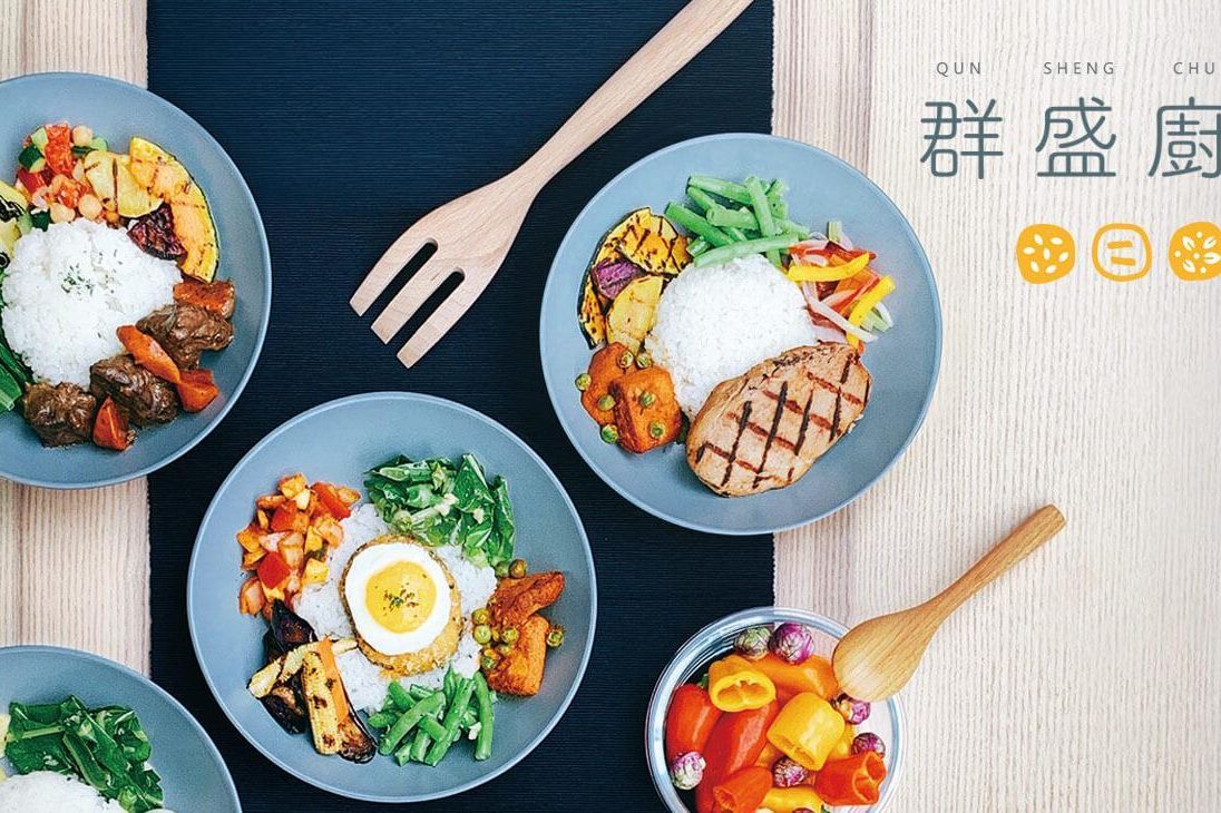 官網-群盛廚1200X730-00.jpg