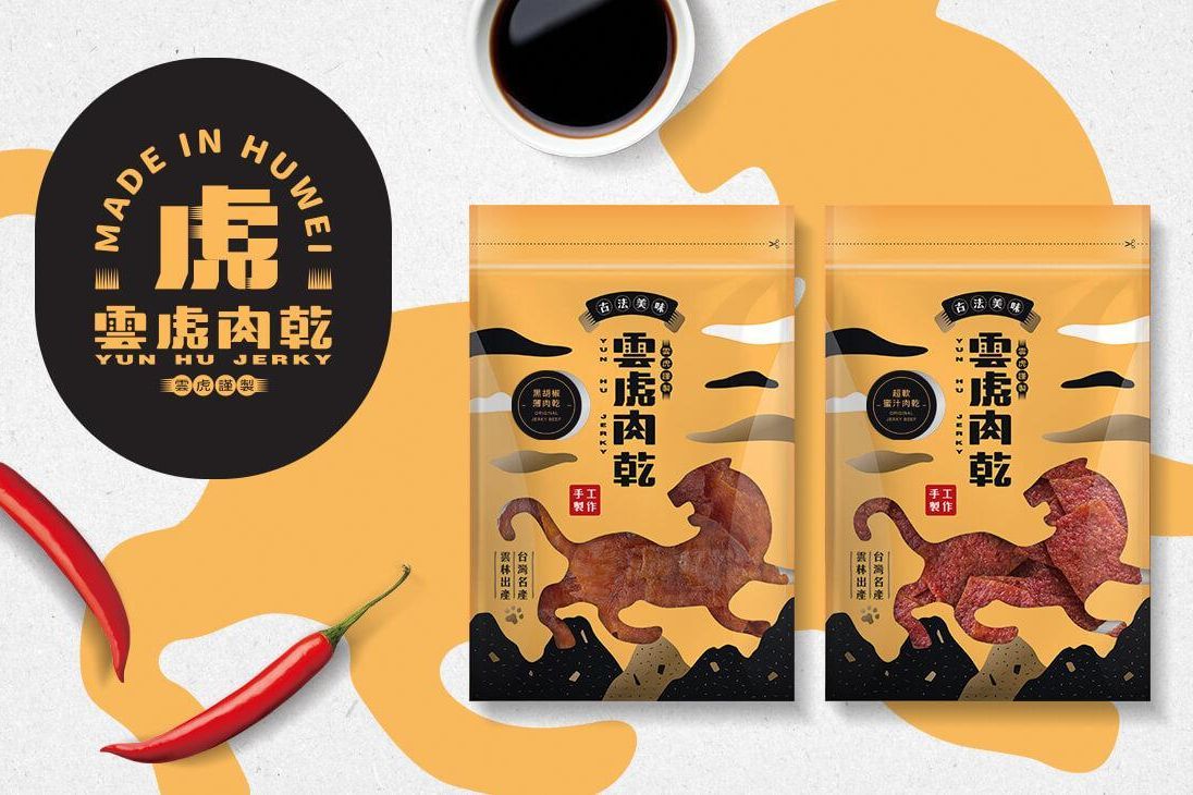 官網-雲虎肉乾1200X730-00.jpg