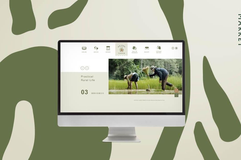 官網-牛老伯市集 1120X625.jpg