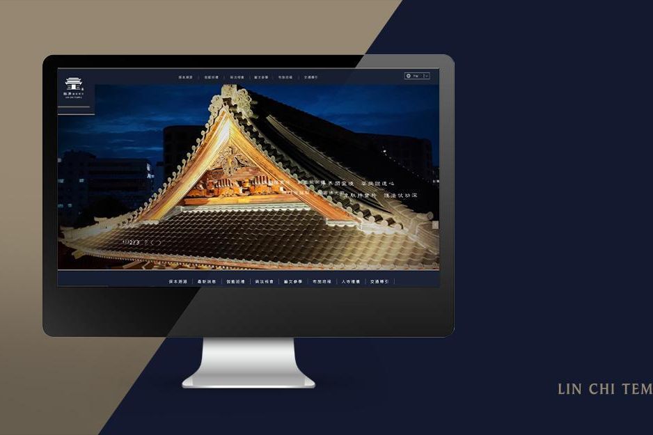 官網-財團法人臨濟護國禪寺 1120X625.jpg