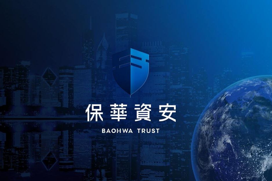 官網-保華資安 1120X625.jpg