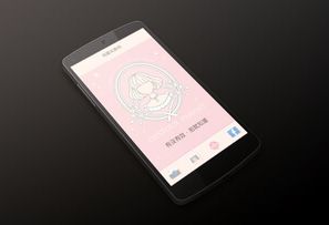 有圖有真相APP設計