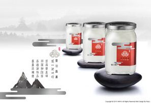 雲羽晶盞－網頁設計