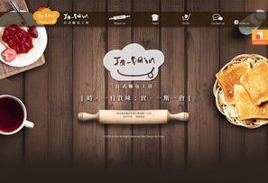 ja-pain日式麵包工房－網站設計