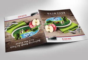 陽明海運－冷凍貨櫃中英文版型錄設計