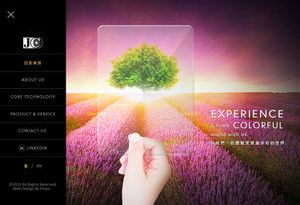 捷晟材料科技股份有限公司官網設計