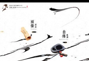 張良計留學顧問公司-網站設計