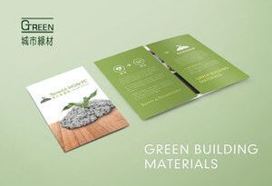 城市綠材DM設計