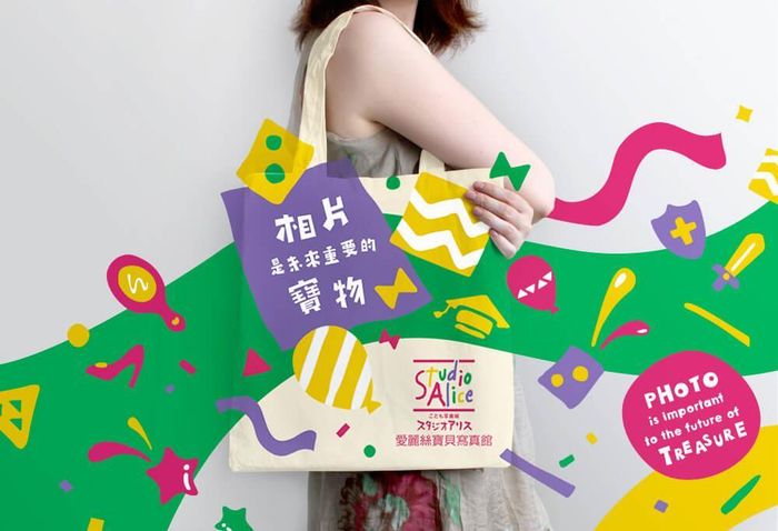 愛麗絲寶貝寫真款環保袋與ＤＭ設計